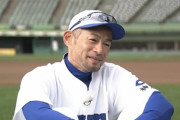 イチロー「打撃も守備走塁も得意です」←こいつがコーチをやらない理由