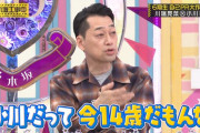 小川彩が年齢詐称！？【あーや】【乃木坂工事中】【乃木坂46】