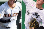 巨人石川慎吾とロッテ小沼健太の1対1トレードが成立