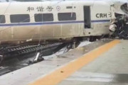 【悲報】中華新幹線事故