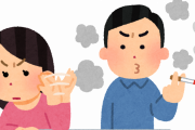 【悲報】喫煙者さんたち、”迷惑”をかえりみないｗｗｗｗｗｗｗ