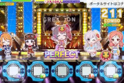 【デレステ】八神太一の担当アイドルがCMでお茶の間に公開されたわけだが