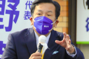 立憲・枝野 「政権とれば、いったん原発の処理水放出をストップする」