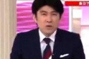 【動画】 日テレ藤井アナ、新成人への言葉が「涙腺崩壊」「心に響く」と大反響