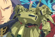 フェミさん、ついにガンダムのキャラクターまで攻撃。「パプテマス・シロッコは人間のクズ」