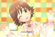 【デレステ】今日は良い未央の日だよ