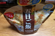 食料備蓄始めたやつｗｗｗｗｗｗｗｗｗｗｗｗｗｗ