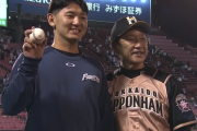 日ハム立野和明、マー君に投げ勝つ「自分の中では特別な勝利」