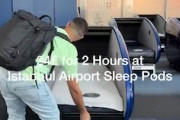 【動画】イスタンブール空港に設置された2時間4200円の睡眠ポッド。
