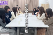 場の空気を変える女・菅原ワロタｗｗｗ【乃木坂46】