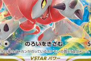 特定のポケカ一点狙いしてたらいつまでも引けなくて諭吉が何枚も消えたんだが