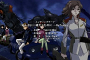 ガンダムSEEDのエンディングへの入り方めちゃええよな