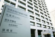 【速報】厚労省、「高額医療費目当てで来日する外国人」について指摘を受けたにも関わらず7年間も黙殺していたことが判明！！