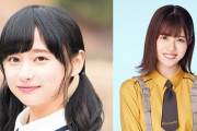【日向坂46】影山優佳と松田好花の共通点…