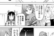 【艦これ】天城の弱点 他
