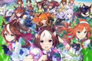【驚愕】事前登録から3年…ついにウマ娘リリース日決定ｷﾀ━━━━(ﾟ∀ﾟ)━━━━!!⇐プリコネ3周年と近くて草