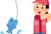 【急募】釣り初心者なんだが、どうしても魚を釣りたいんだが、どうしたらいいか分からないんだが