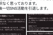 【速報】コミケでキモオタからカツサンドを渡されてキレたカツサンド姫、引退