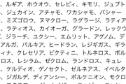 ポケモン剣盾新ルール「マーシャドー」持って無いんだけどガチで配布無いの？不公平じゃね