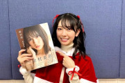 【日向坂46】クリスマス衣装のおすしかわいいのよ