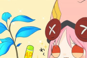 【FGO】青銅の苗木を育てるハベにゃん！！　APアンプルぶっ刺してるのすこｗ