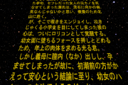 源氏物語って教科書に載るのおかしいよな