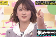 【gifあり】こんな表情初めて見た・・・樋口日奈、ブチギレ！！！！！！！！！！！！【乃木坂46】