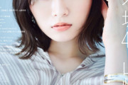 【朗報】山崎怜奈、乃木坂46のルックスメンバーになる！！