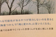【悲報】コロナさえなければ…センバツ甲子園にサッカーにコミケに…五輪への準備で忙しかったんだろうな…