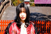 北川悠理という乃木坂きっての武闘派ｗ【乃木坂46】