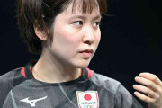 【パリ五輪】スポーツメディアに掲載された卓球女子シングルス・平野美宇の“ひどいサムネ”に「これを選ぶのが最低」批判殺到、モラル問う声も