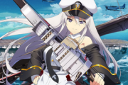 【動画】アズールレーン、いつの間にか媚びゲーになってしまう…