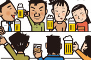 職場の飲み会にどういうスタンスで臨めば良いのかわからん…