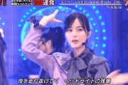 【gifあり】やっぱりこれが至高・・・いくちゃん、輝いてるよ！！！！！！【乃木坂46】