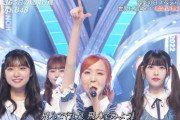 【AKB48】TBS『音楽の日2022』、本田仁美センターで「365日の紙飛行機」を披露