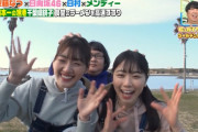 ワロタｗなんやこの謎の演出はｗｗｗ※gifあり【日向坂46】