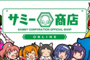 【朗報】サミー商店、新宿マルイアネックスでPOPUPストア開催決定！マルイでスロカスグッズ買えるぞ！！！