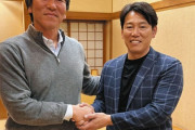 WBC・侍ジャパンに強力援軍　松井秀喜氏が宮崎合宿に参戦！　WBC連覇へ…　レジェンドの教えを請う貴重な時間に