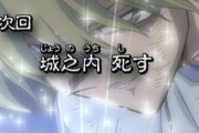 遊戯王がパチンコ化したときにありがちな演出