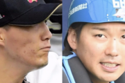 【速報】日本ハム石川亮とオリックス斎藤綱記のトレード成立
