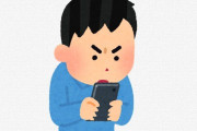 愛知県豊明市「スマホやゲームは1日2時間まで！それらのせいで家族の対話を少なくしているから！ということで、条例案提出します」