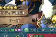 【FEH】これスレ民か？すまんけど死ぬほど笑ったわ