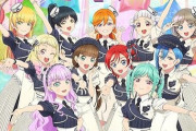 【速報】Liella!「シェキラ☆☆☆」、オリコン1位獲得！！【ラブライブ！スーパースター】