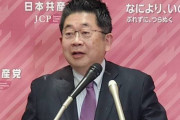【こわいよー】日本共産党・小池 「協議なしに立憲民主党との連携白紙、ありえない」