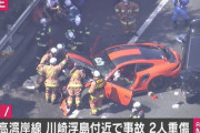 首都高湾岸線、ポルシェなどが絡む事故 1人が道路上に投げ出される 2人重症