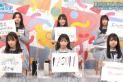 【日向坂46】KAWADAさん、ひっそりとんでもない企画を持ち込んでいたw