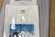 【日向坂46】カップスターTシャツお洒落すぎん？ｗｗｗｗｗｗ