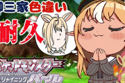 Vtuber フレアとポルカの「サイゼリヤトーク」が全く話噛み合ってなかったのマジで草