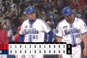 横浜DeNA、2試合連続の延長負けで借金2　ベンチ残り1人のみ、5時間超の激戦も…オースティン離脱か