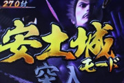 パチンコで心から『これは良台』と思える一台を挙げろ！